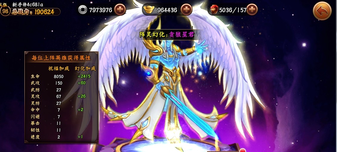 无敌唤灵再闯极限 迎来暑期档版本大更新 (3)