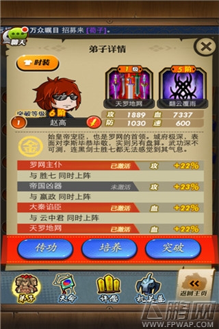 秦时明三大机关兽降临 禁地寻宝啸声震天 (5)