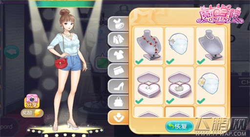 酷夏将至《范冰冰魔范学院》带你轻松换装打扮 (2)