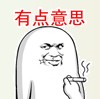 穿越吧！主公TVC片花首曝 史上最逗比穿越神剧  (2)