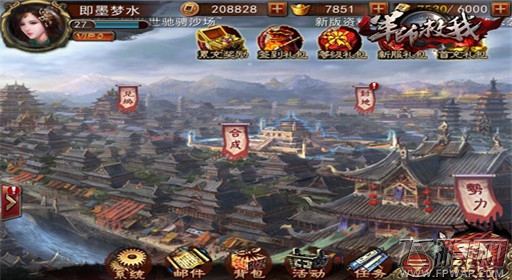 天青色等烟雨《军师救我》全新主界面侧漏 (4)
