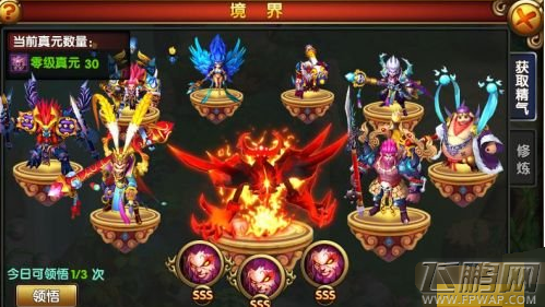 仙变2新版本内容大曝光  (7)