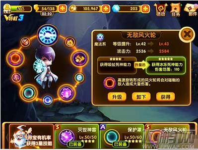 宫爆老奶奶2风火轮怎么样 无敌风火轮碰撞后特效分享 (1)
