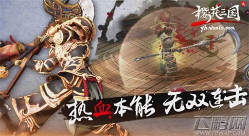 樱花三国首测资格火热预约中 玩家议论不断 (2)