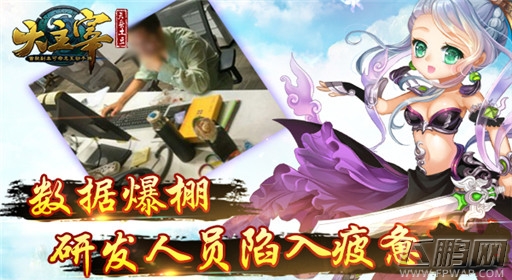 大主宰手游再现辉煌  全“民”星公测数据爆棚 (5)