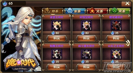 时空大爆炸《魔力时代》虚空幻境揭秘 (4)