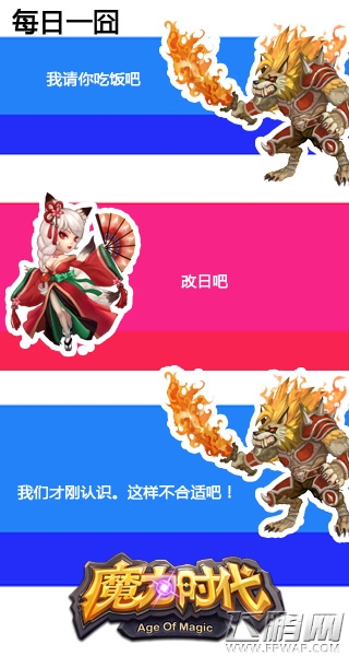 时空大爆炸《魔力时代》虚空幻境揭秘 (5)