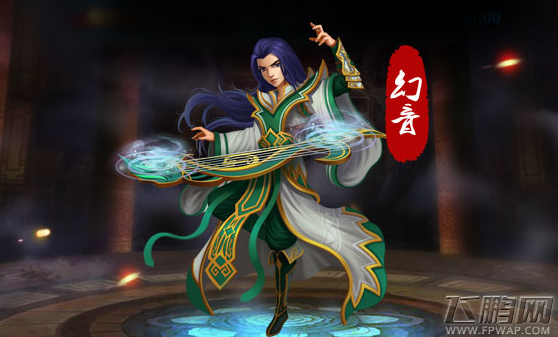 斗破封神刀光剑影幻音职业剖析 (1)