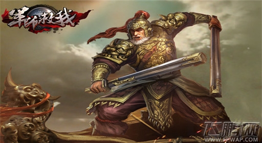 战斗力up up up 《军师救我》神辅助副将 (1)