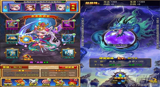 大圣归来公测版本评测 仙佛妖三界大乱斗 (5)