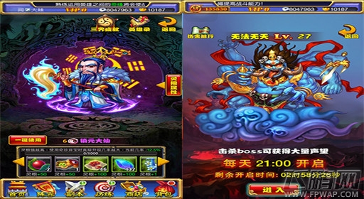 大圣归来公测版本评测 仙佛妖三界大乱斗 (7)
