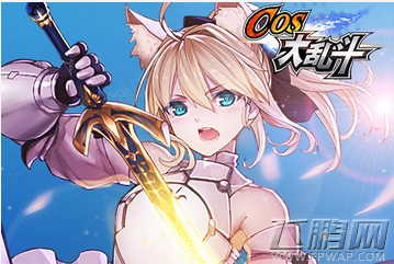 COS大乱斗6月3日10时58区开启 (1)