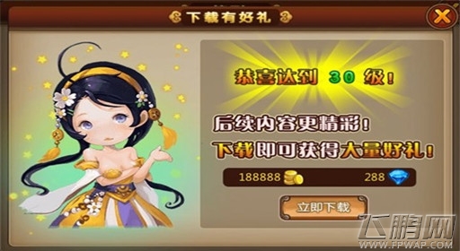 天天爱飞仙女仆玩法深入再曝光 (3)
