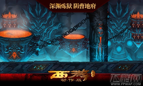 西游降魔篇动作版主题曲首曝 好声音实力唱将张玮献声 (5)