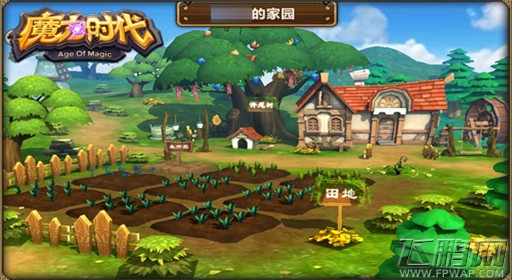 玩游戏当地主《魔力时代》成就你的庄园梦 (1)