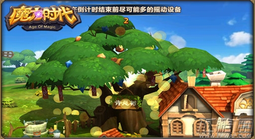 玩游戏当地主《魔力时代》成就你的庄园梦 (3)