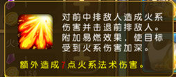 航海王启航火系阵容搭配攻略 怒火狂啸 (2)