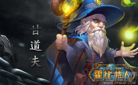 霍比特人之战经典不死删档封测试玩评测 (8)