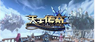天天传奇公会系统升级攻略详解 (4)