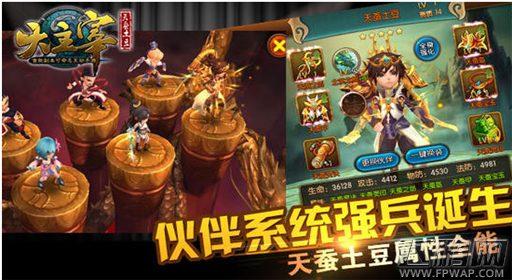 大主宰手游原著作者化身游戏人物见证游戏特色 (2)