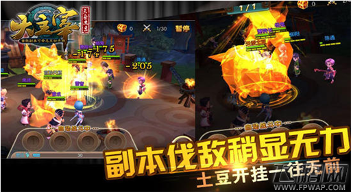 大主宰手游原著作者化身游戏人物见证游戏特色 (3)