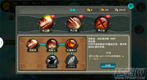 暴走亚瑟王小鲜肉萌妹子角色惊艳曝光  (3)