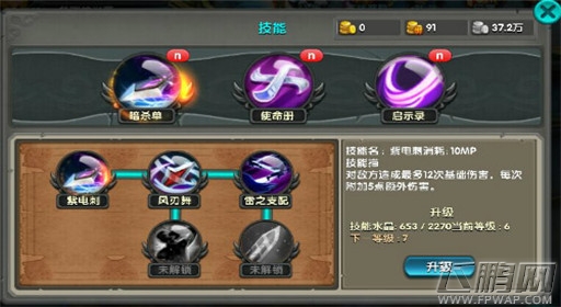 暴走亚瑟王小鲜肉萌妹子角色惊艳曝光  (5)