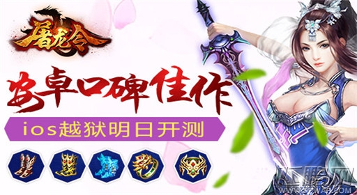 风暴纪元柳岩珍藏视频曝光 女神邀你痛战真3D (1)