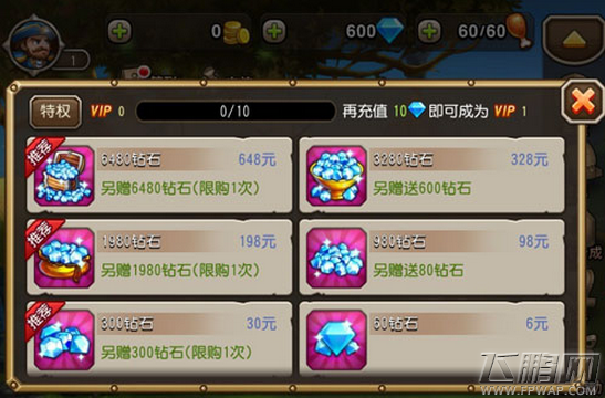 刀塔传奇App新服 布洛克斯开启公告 (2)
