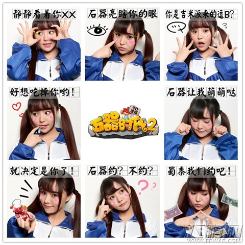 石器时代2-3D正版