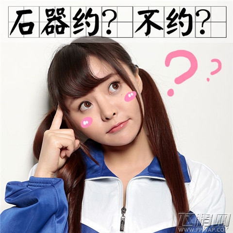 石器时代2-3D正版