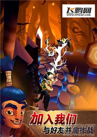 刀锋酷跑战斗冒险手游惊艳上线 (4)