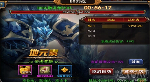 贵圈真乱《天天挂机》能撕就撕尽情战 (2)