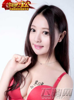 穿越吧！主公美女玩家实录视频 美胸召唤英雄 (6)