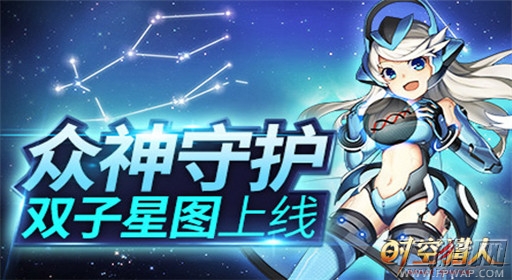时空猎人6月劲爆内容抢先看 为高考加油 (1)