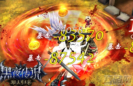 黑夜传说人气爆棚3D力作展现极致战斗 (2)