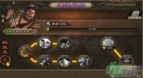 即时建造《攻城掠地》即时国战后再玩新概念 (2)