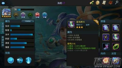 魔域口袋版6月12日BOSS版登陆App Store (2)