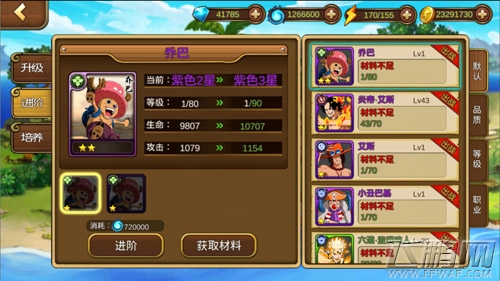吊打动漫酱绝不错过首测倒计时 (2)