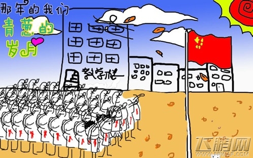 寻找童年完美手游活动惊现灵魂画手 (1)