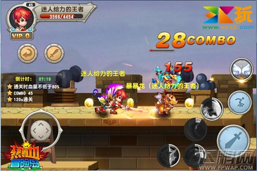 热血冒险岛即将火热降临 精彩内容首爆 (4)