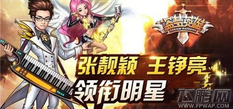 盗梦英雄手游全新1.6资料片内容首爆 新玩法全面解析 (2)