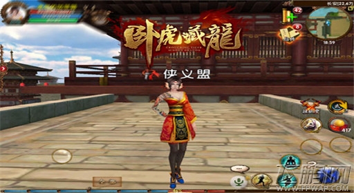 卧虎藏龙6月9日维护全新时装上市回头率100% (2)