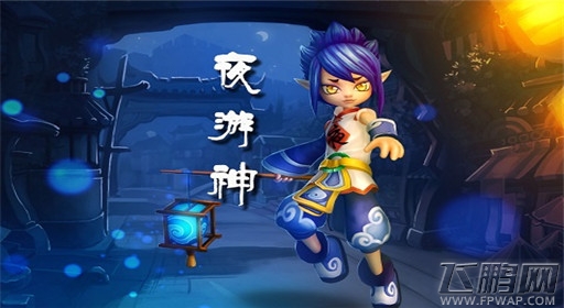 刀塔西游6月新英雄“夜游神”大曝光 (1)