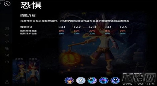 刀塔西游6月新英雄“夜游神”大曝光 (3)