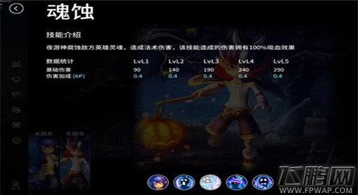 刀塔西游6月新英雄“夜游神”大曝光 (4)