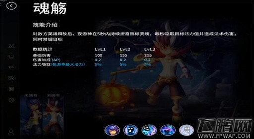 刀塔西游6月新英雄“夜游神”大曝光 (6)