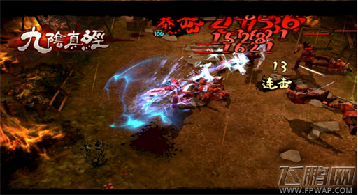 九阴真经手游禁地玩法曝光 组队闯禁地推BOSS  (2)