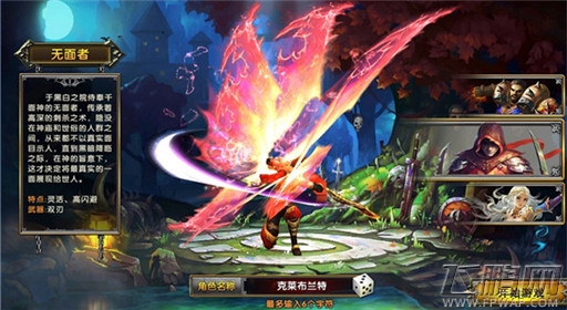冰与火online畅爽战斗 在战斗中获得高分 (2)