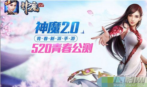 神魔6月10日更新公告 (2)
